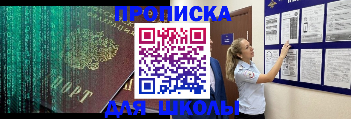 подбор собственника для регистрации в Аксае